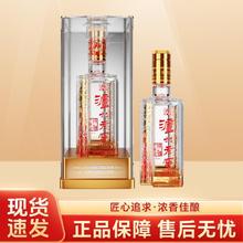 泸州老窖 六年窖头曲珍品 52度 500ml 浓香型白酒