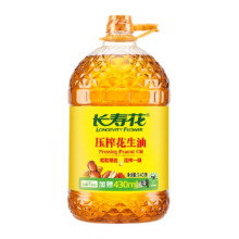 【加量不加价】长寿花一级食用油5.43L物理压榨家用 桶装 花生油