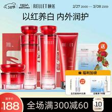 颐莲 玻尿酸红石榴水养礼盒（四件套）女神节送妈妈送女生礼物美白保湿