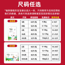 我是小时代 i'm tiny times 纸尿裤轻薄透气新生婴儿拉拉裤男女宝宝亲肤尿不湿