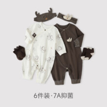 20点开始：巴厘小猪 新生儿婴儿衣服春秋季哈衣 6件装