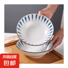 千叶草8英寸斗碗2只