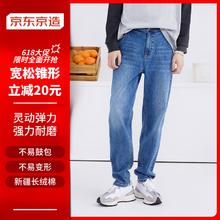 京东京造 锥形牛仔裤男环保水洗 休闲百搭裤子男 中蓝 33
