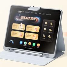 作业帮 AI学习机T30学练机平板电脑家教机教材同 12.7''8+256G