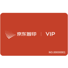 京东智印  京东智印APP1年VIP会员+凑单品