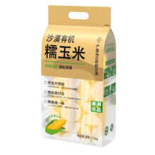 圣牧源选 有机黄糯玉米 1.76kg 约8-10棒