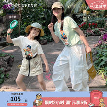 TEENIE WEENIE Kids小熊童装24夏女童亲子装休闲舒适亲肤T恤 象牙白 110cm