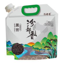 精选黑米 粗粮东北杂粮五谷杂粮量粥米搭配 黑米吸嘴袋 2.5kg*1