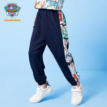 Paw Patrol 汪汪队立大功 儿童防蚊裤男童夏季薄款长裤女童运动裤宝宝束脚裤2 藏青色 110CM