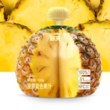 临期:源制所 源究所菠萝汁100%果汁 120g*10袋