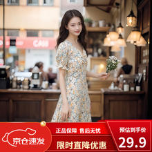 FOURDATRY 碎花连衣裙