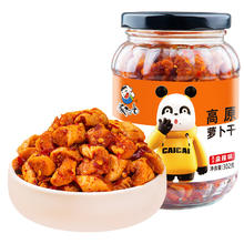 饭扫光 酱菜榨菜风干高原萝卜干300g瓶装麻辣味