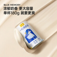 一鸣inm地中海酸奶炭烧风味海盐焦糖果粒酸奶褐色低温原味酸奶57.9元