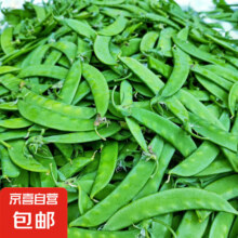 新鲜荷兰豆带箱2斤
