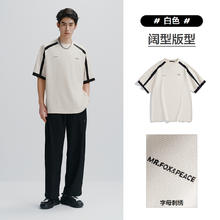 太平鸟 男士短袖T恤 BWCNE2156