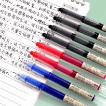直液式走珠笔0.5mm中性笔速黑色 3支