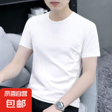 短袖t恤 内搭打底衫 男款 颜色任选