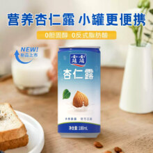 88VIP：露露 杏仁露经典原味180ml*12罐