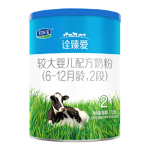 JUNLEBAO 君乐宝 诠臻爱2段较大婴儿配方奶粉 6-12月龄 170g19.8元包邮