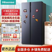百亿补贴：海信 Hisense 550升对开门大容量风冷无霜变频节能除菌净味家用电冰箱