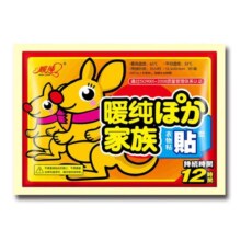 暖宝宝贴 10片