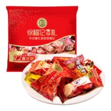 徐福记喜糖结婚喜庆糖果散装混合零食订婚软糖婚庆专用官方正品