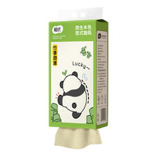 植优小熊猫挂抽2大提赠挂钩