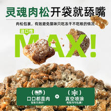 澳博天纯益生菌鲜肉猫粮1.8kg