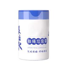 袋先森 抽绳垃圾袋100只