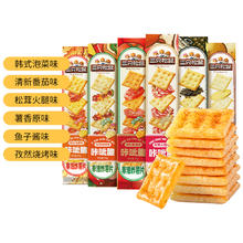 爆款返场 6大袋 三只松鼠咔呲脆薯片