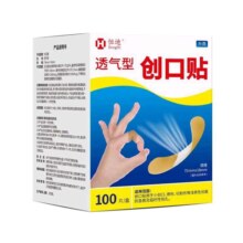 恒迪 创口贴 100片*1盒