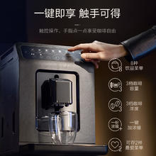 福腾宝 200 全自动咖啡机
