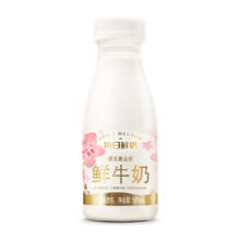 10日10点开始、百亿补贴万人团：每日鲜语鲜牛奶185ml*8瓶+高钙有机鲜奶250ml*5瓶