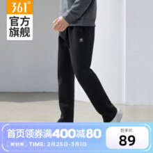 361运动裤卫裤男春季宽松直筒透气裤子平口针织休闲长裤跑步男裤