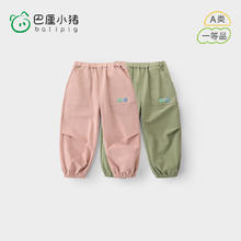 巴厘小猪 BALIPIG 儿童裤子