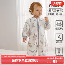 欧孕 婴儿睡袋