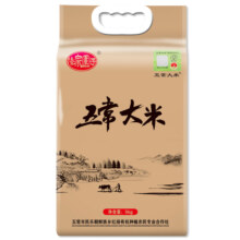 五常大米 官方溯源 陆家围子 原粮稻花香2号 民乐乡 东北大米 10斤
