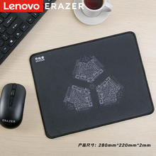 联想 Lenovo 异能者鼠标垫 耐磨防滑小号办公桌笔记本电脑垫子 可水洗中号电竞游戏垫 ZD1黑色