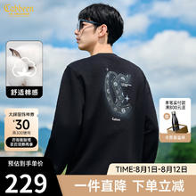卡宾 高级感卫衣男2024秋季圆领国风潮牌长袖上衣 煤黑色01 50