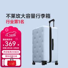 不莱玫 万向轮拉链托运箱旅行箱 蓝色 24英寸 Air微扩容 可放高铁座位前