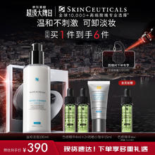 SKINCEUTICALS 修丽可 温和洁面乳190ml 滋润敏感肌温和卸妆洗面奶
