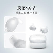 索尼 SONY LinkBuds Fit真无线蓝牙降噪耳机入耳式舒适WF-LS910N
