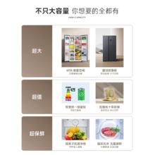 米家 MIJIA 小米米家冰箱610L对开双开门冰箱变频节能家用 J