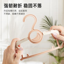 6.99 儿童衣架婴儿宝宝晾挂专用