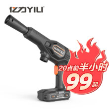 亿力无线洗车机高压水枪家用车用清洗神器强力锂电池增压专用水枪
