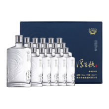珍酒【官方旗舰】 浮生饮 53度酱香型白酒 纯粮食 贵州名酒 小瓶酒 53度 165mL 16瓶 浮生饮1箱