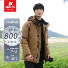 君羽户外羽绒服男加厚工装款800蓬松度白鹅绒防寒保暖鹅绒服F52159 深卡其 L （推荐140-155斤）