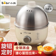 限地区、plus会员：Bear 小熊 煮蛋器 小型家用电蒸锅 ZDQ-B07C3 单层