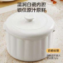 美的（Midea）电炖锅1-2人电炖盅隔水炖锅家用燕窝炖盅陶瓷炖汤盅电炖锅婴儿辅食小炖锅煲汤电炖锅电砂锅煲汤锅 1L 【1L=3碗 防烫把手】DZE1066
