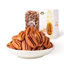 60年坚果品牌！天虹牌 碧根果仁400g